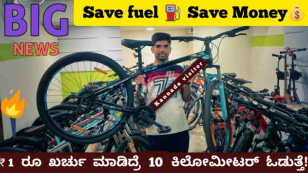best electric cycles we can buy in india
