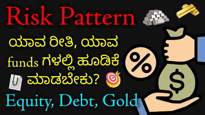 how should you invest investment strategy]