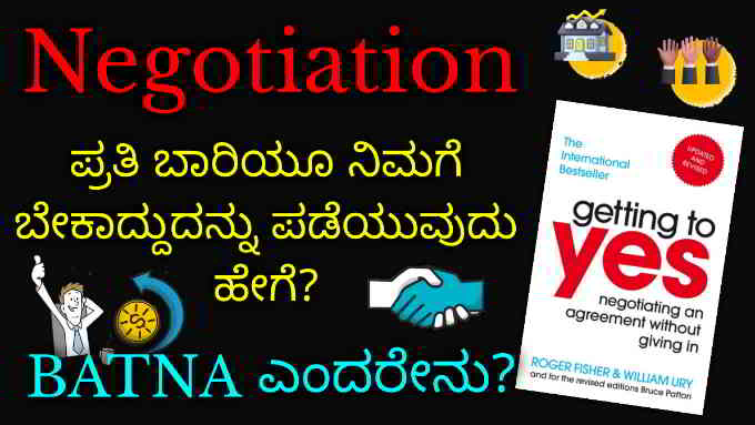 how to get what you want every time in negotiation]
