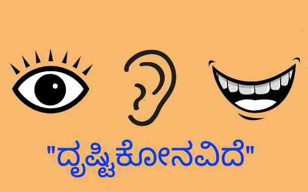 chanakya perspective