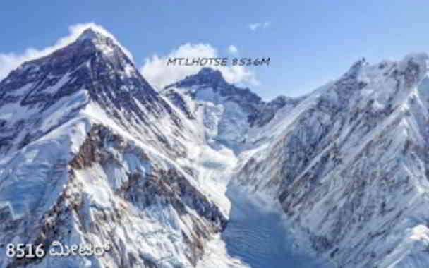 mountain lhotse in kannada