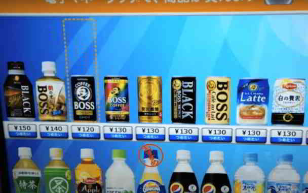 touch screen menu in japan in kannada